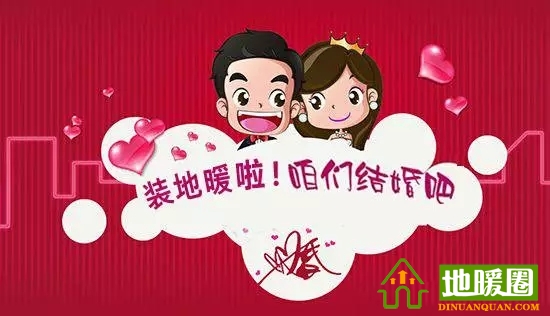 地暖出大事了，快來(lái)看看吧！
